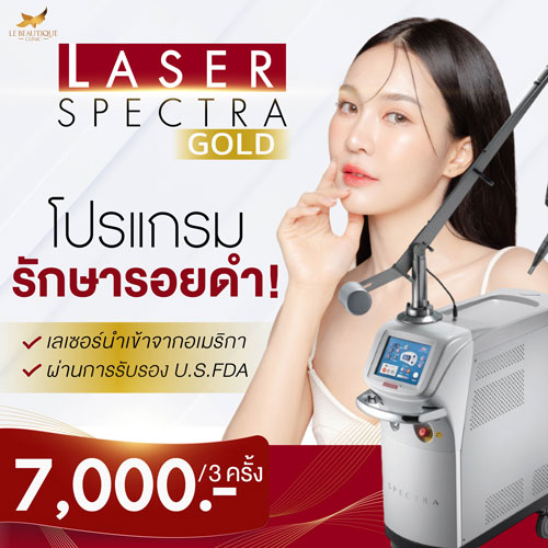 Bn-9-Le-Beutique-Clinic-M4