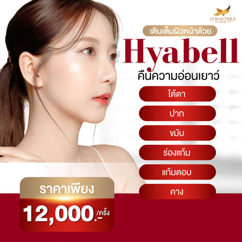 St-10-Le-Beutique-Clinic-M2-04