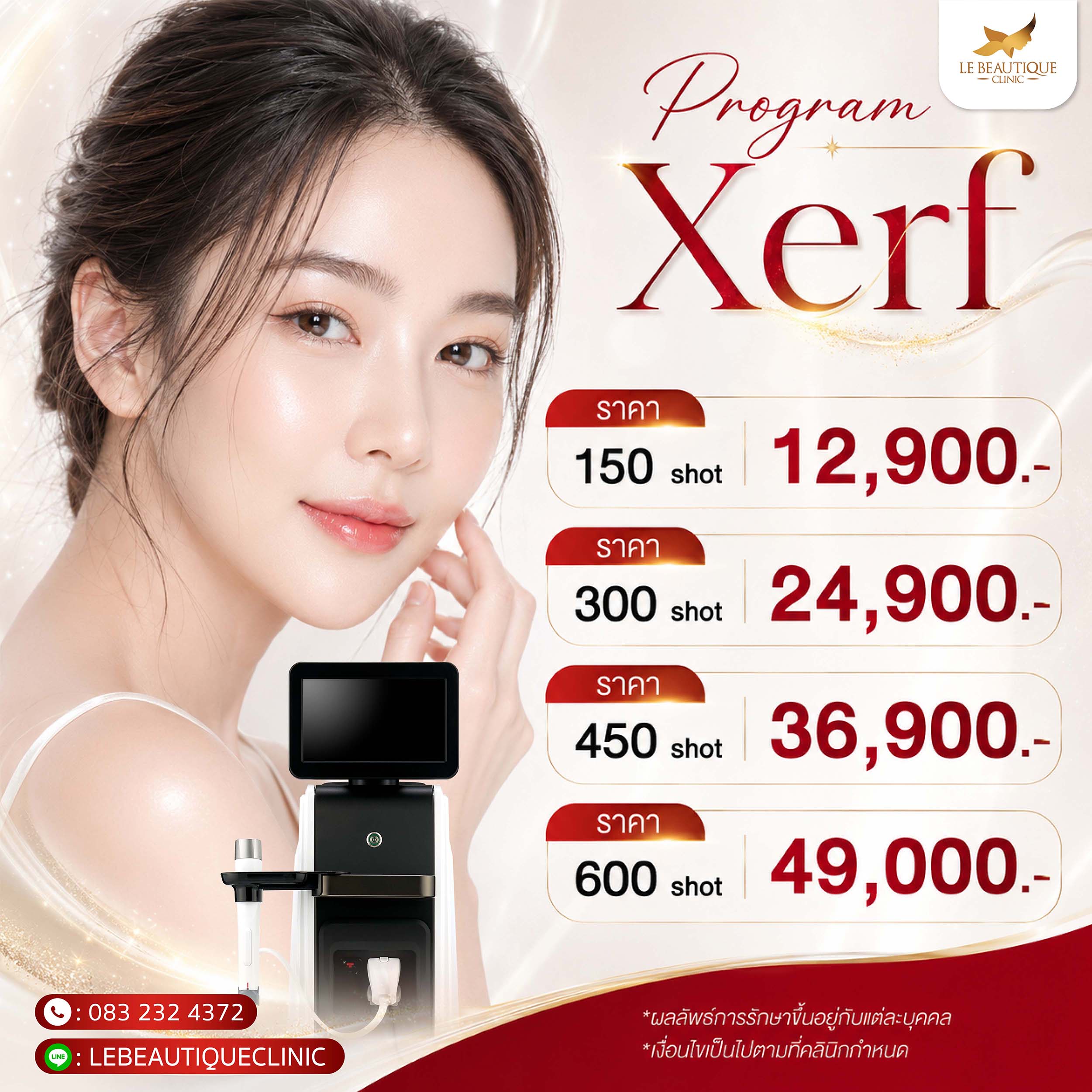 ออกแบบภาพกราฟิก 5-10 - Le Beautique Clinic-01