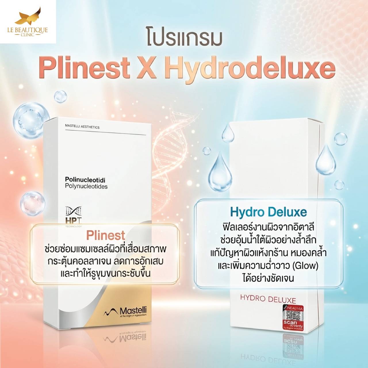 PLINEST X HYDRODELUXE